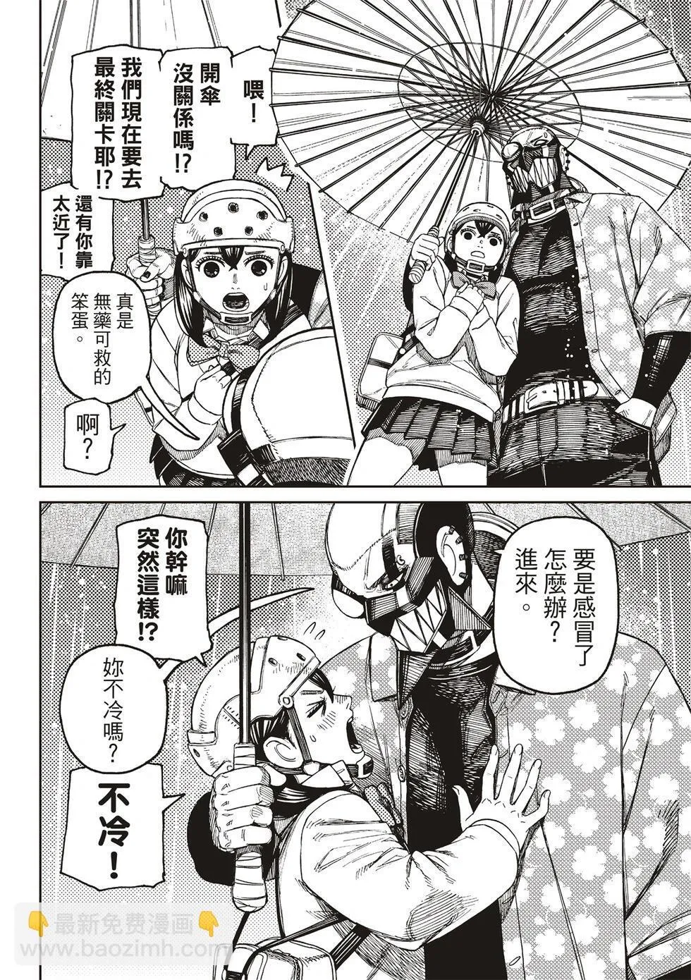 第144话 第10页
