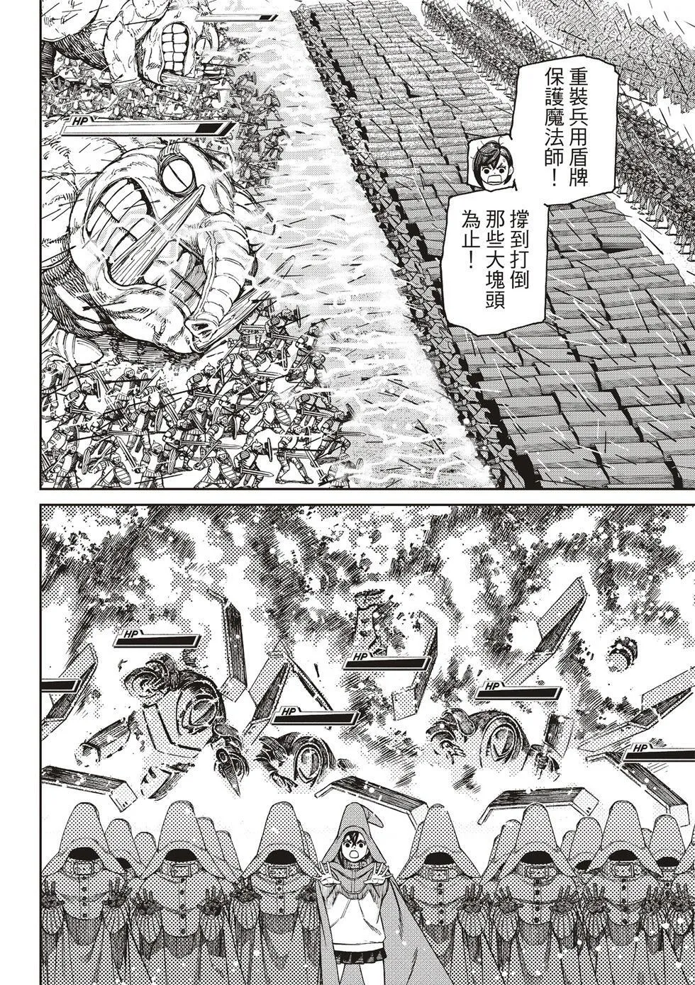 第146话 第15页
