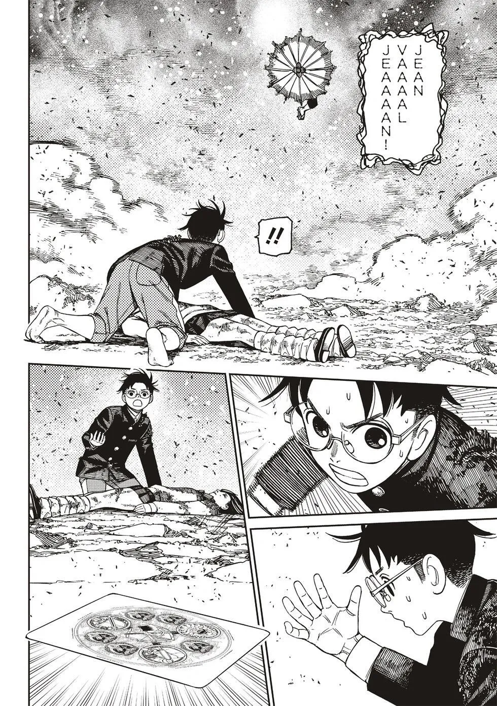 第150话 第4页