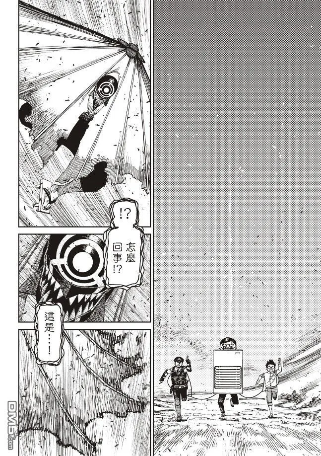 第151话 第10页