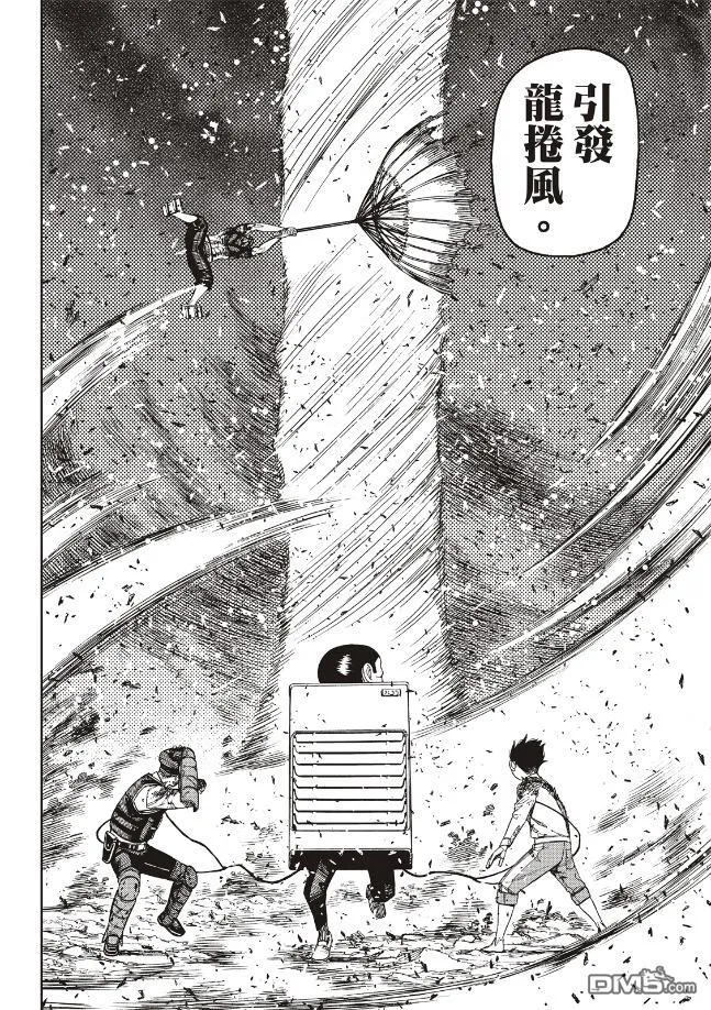 第151话 第12页