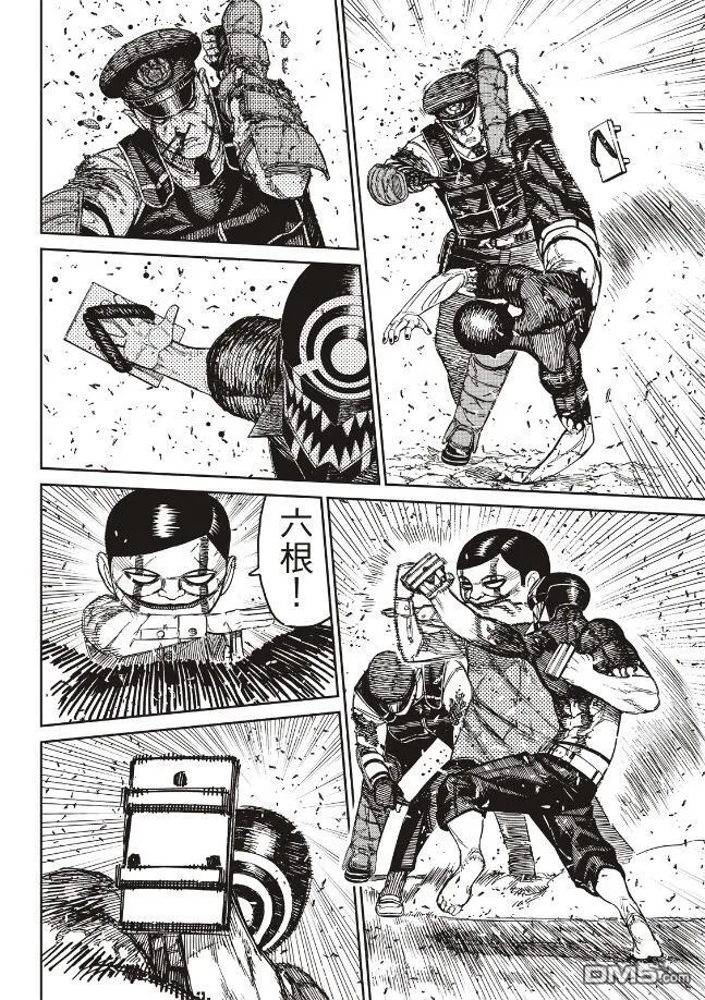 第151话 第14页