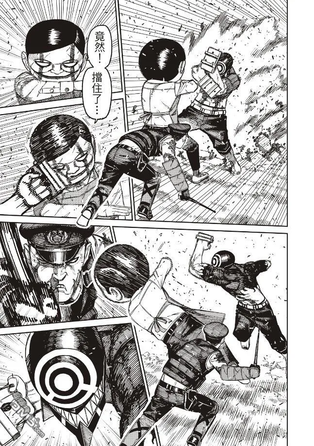 第151话 第15页
