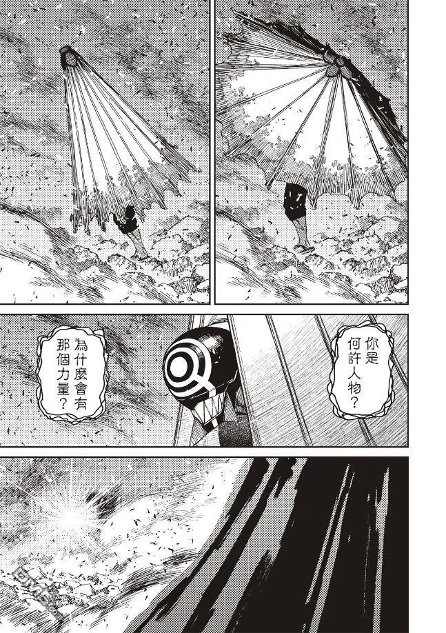 第151话 第19页