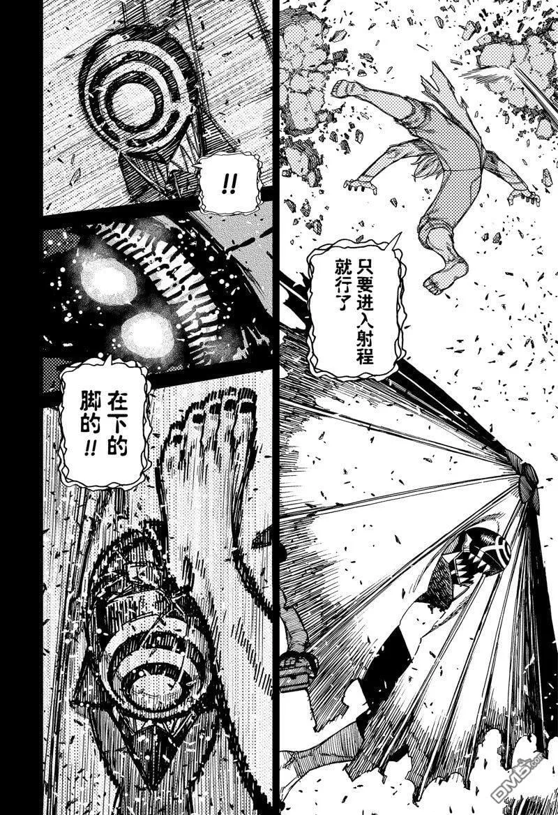 第152话 第12页