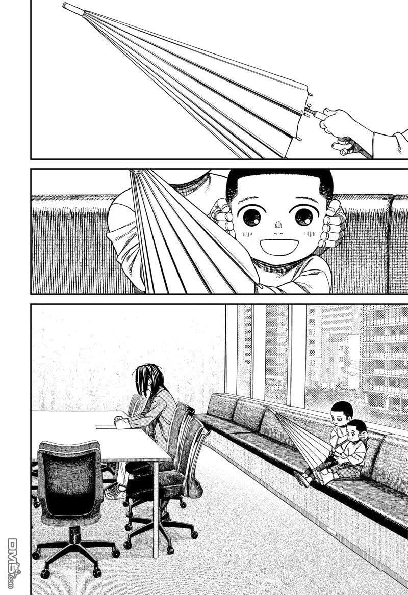 第153话 第2页