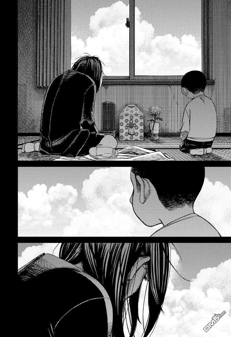 第153话 第12页