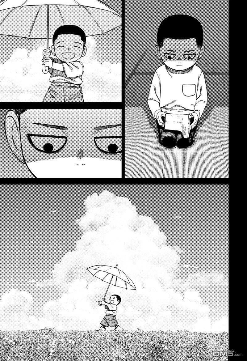 第153话 第13页