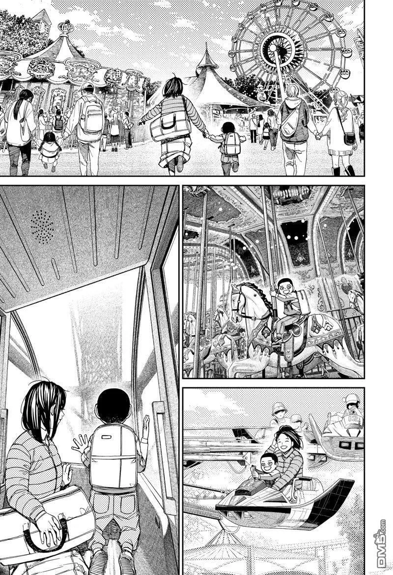 第153话 第15页