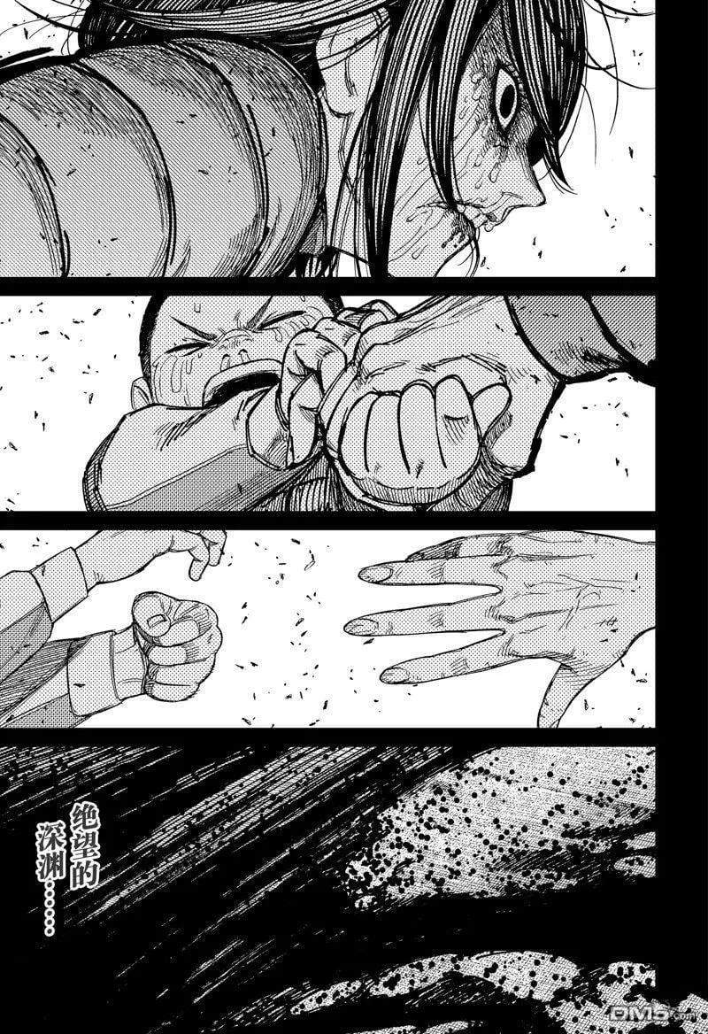 第153话 第19页