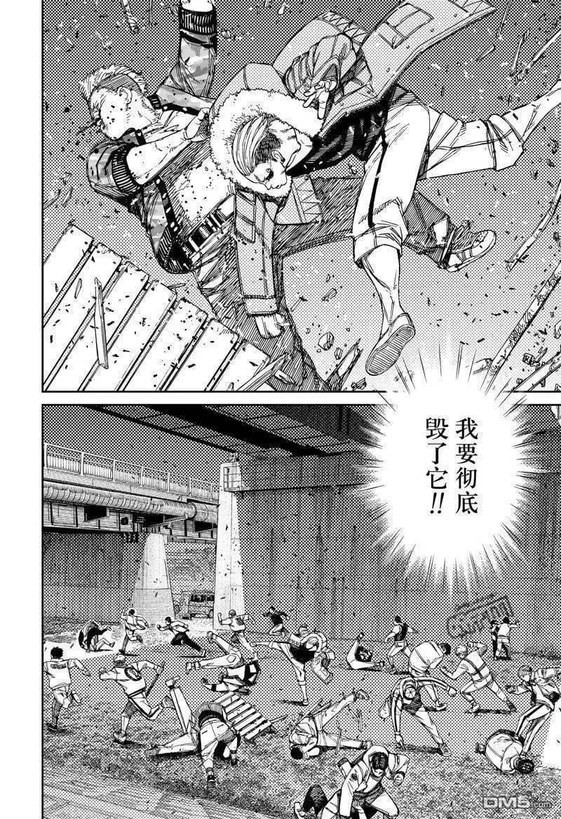 第154话 第4页