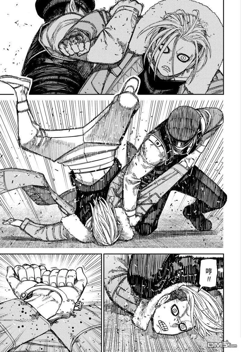 第154话 第9页