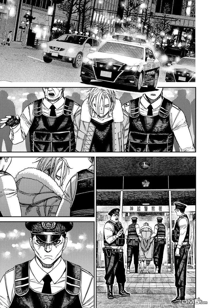 第154话 第11页