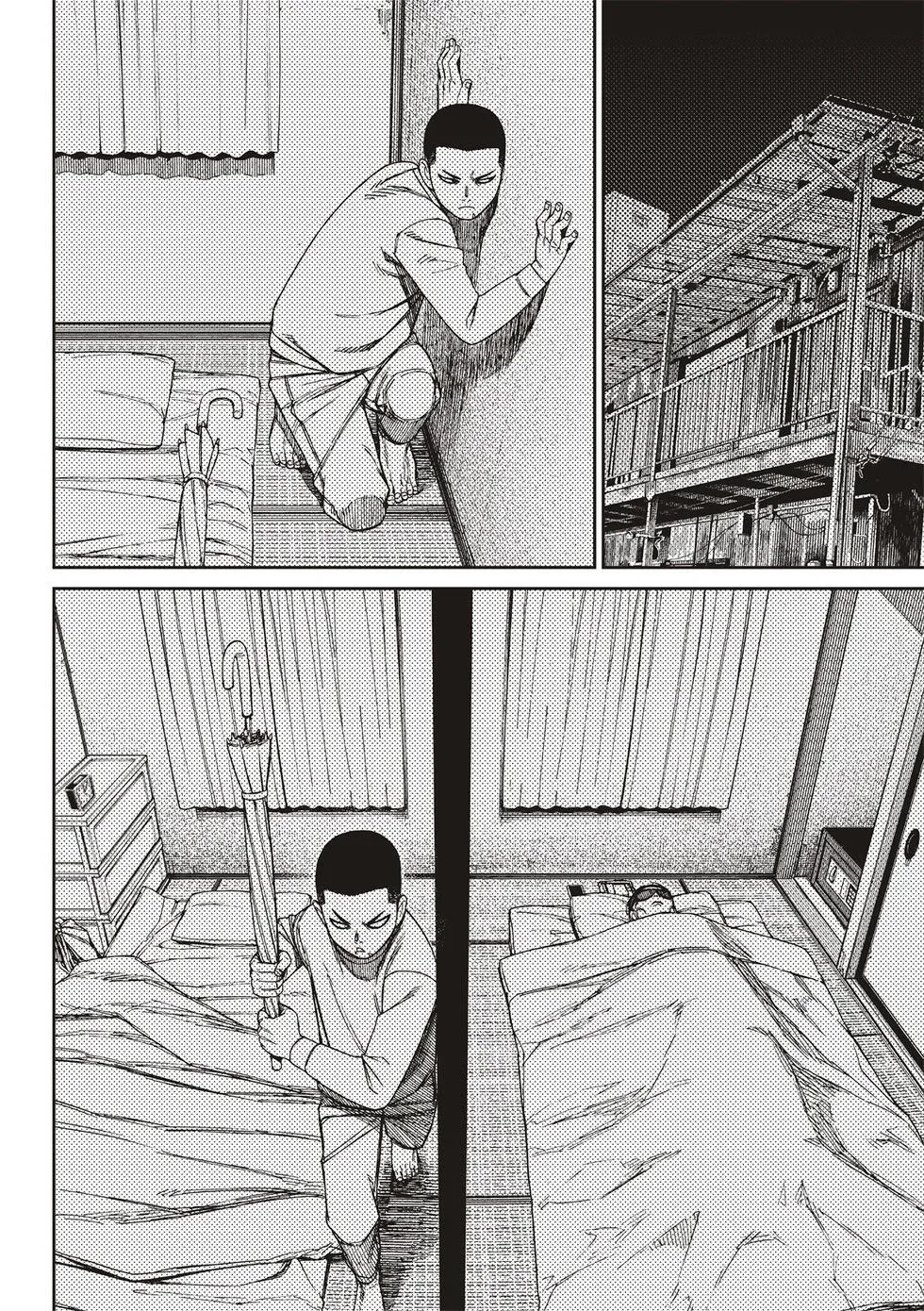 第155话 第8页