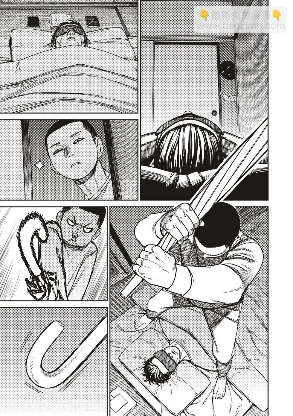 第155话 第9页
