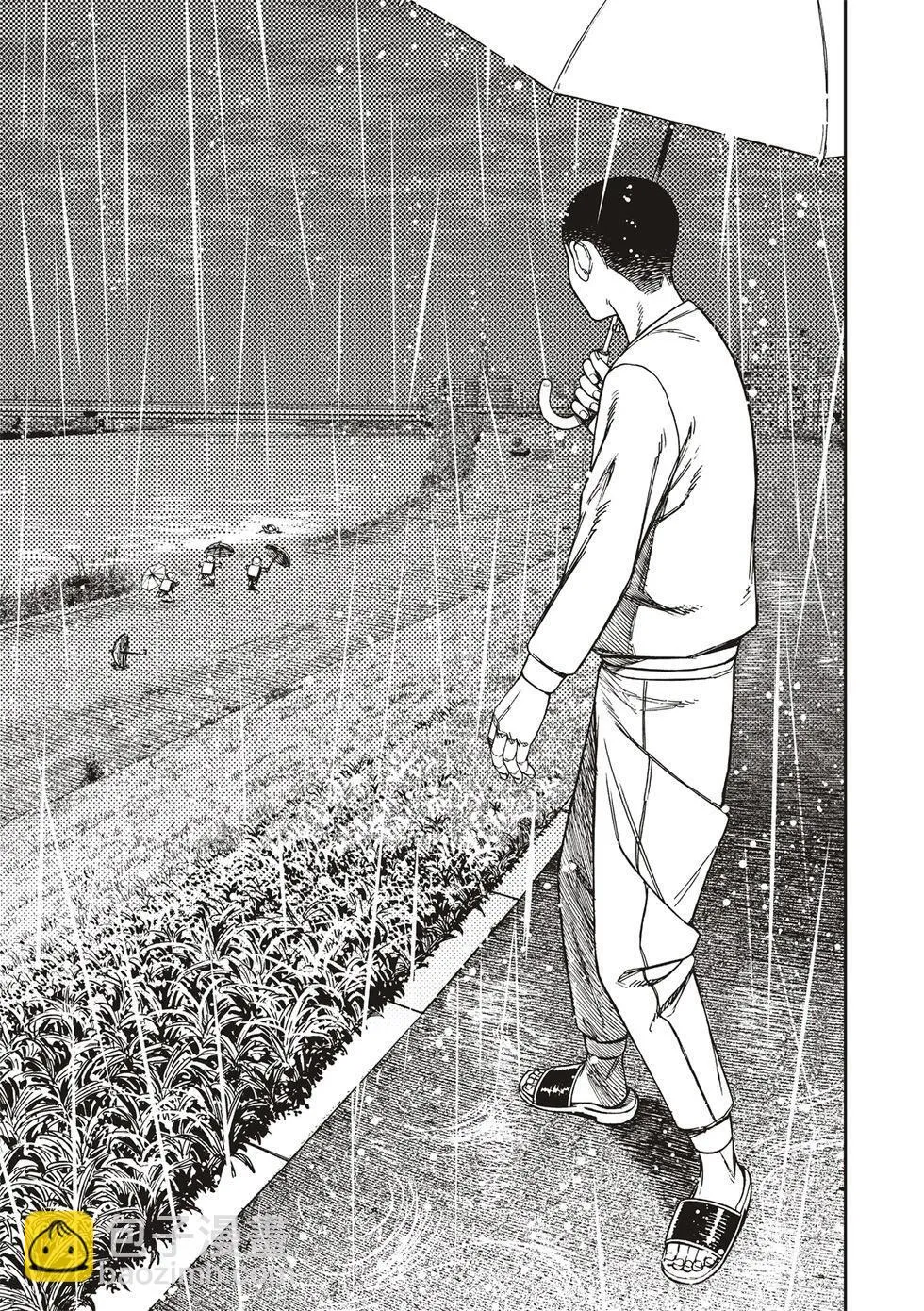 第156话 第7页