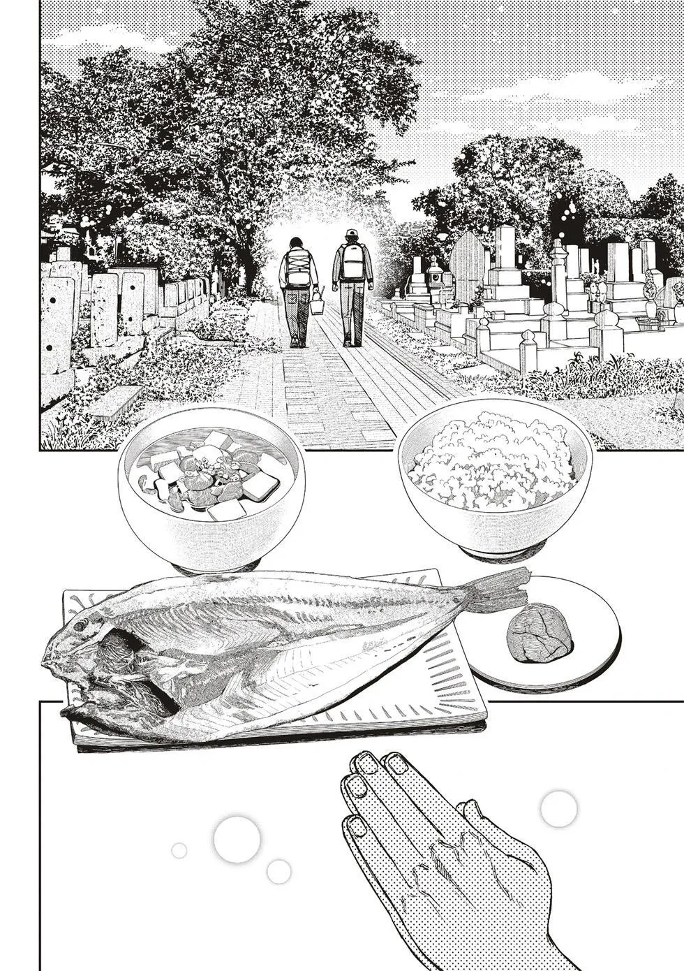 第157话 第8页