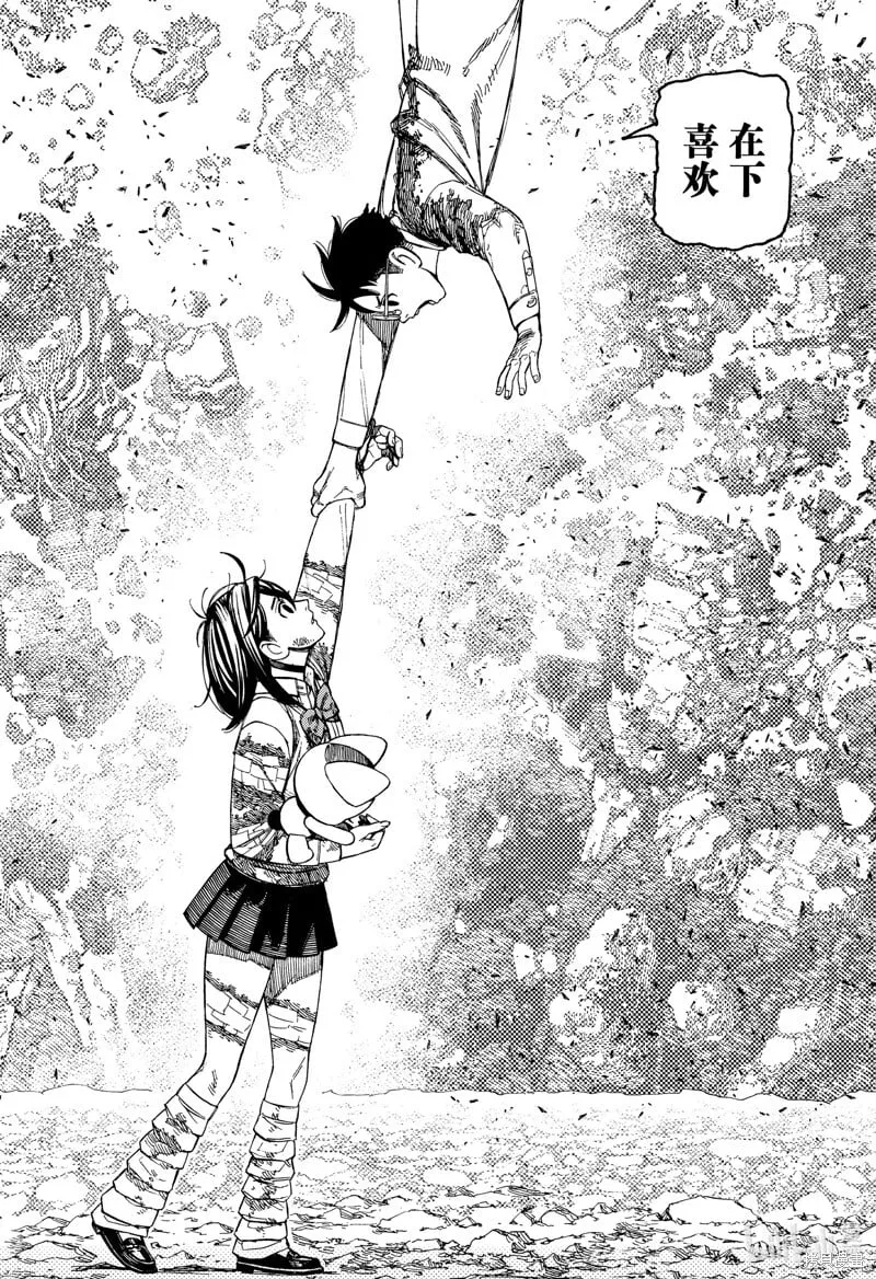 第159话 第10页