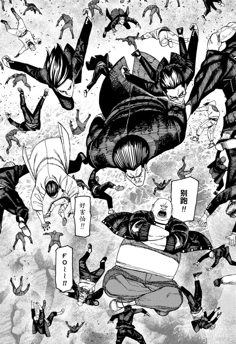 第159话 第19页