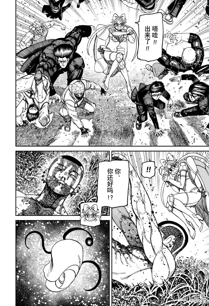第159话 第22页