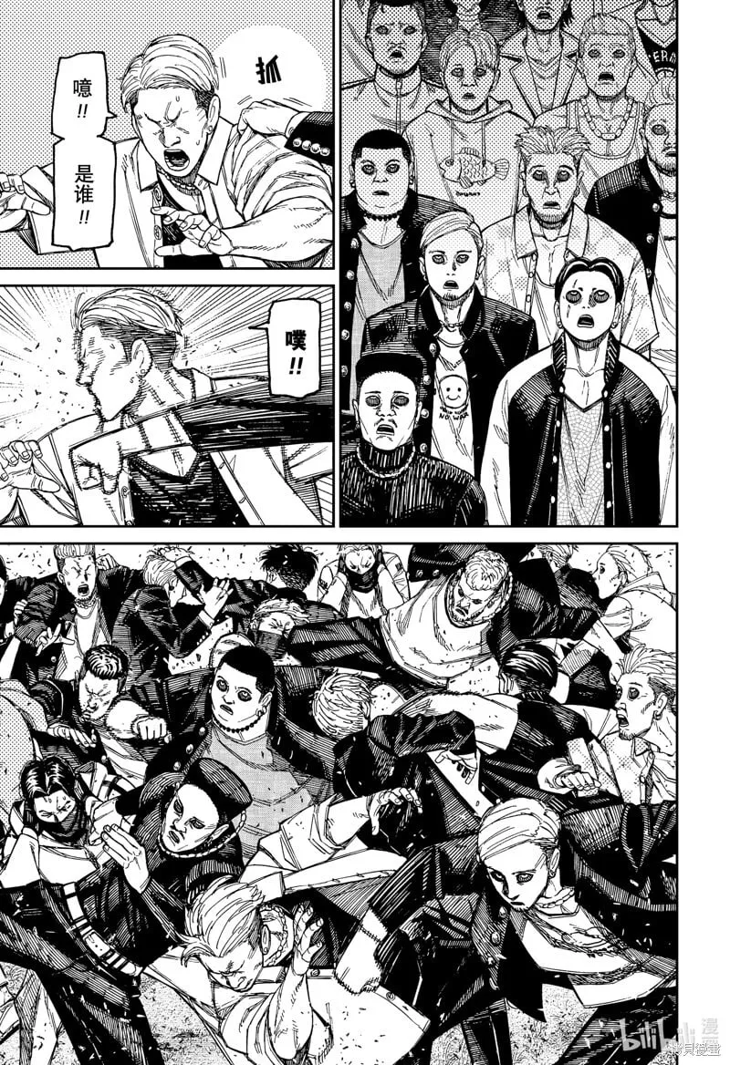 第160话 第11页