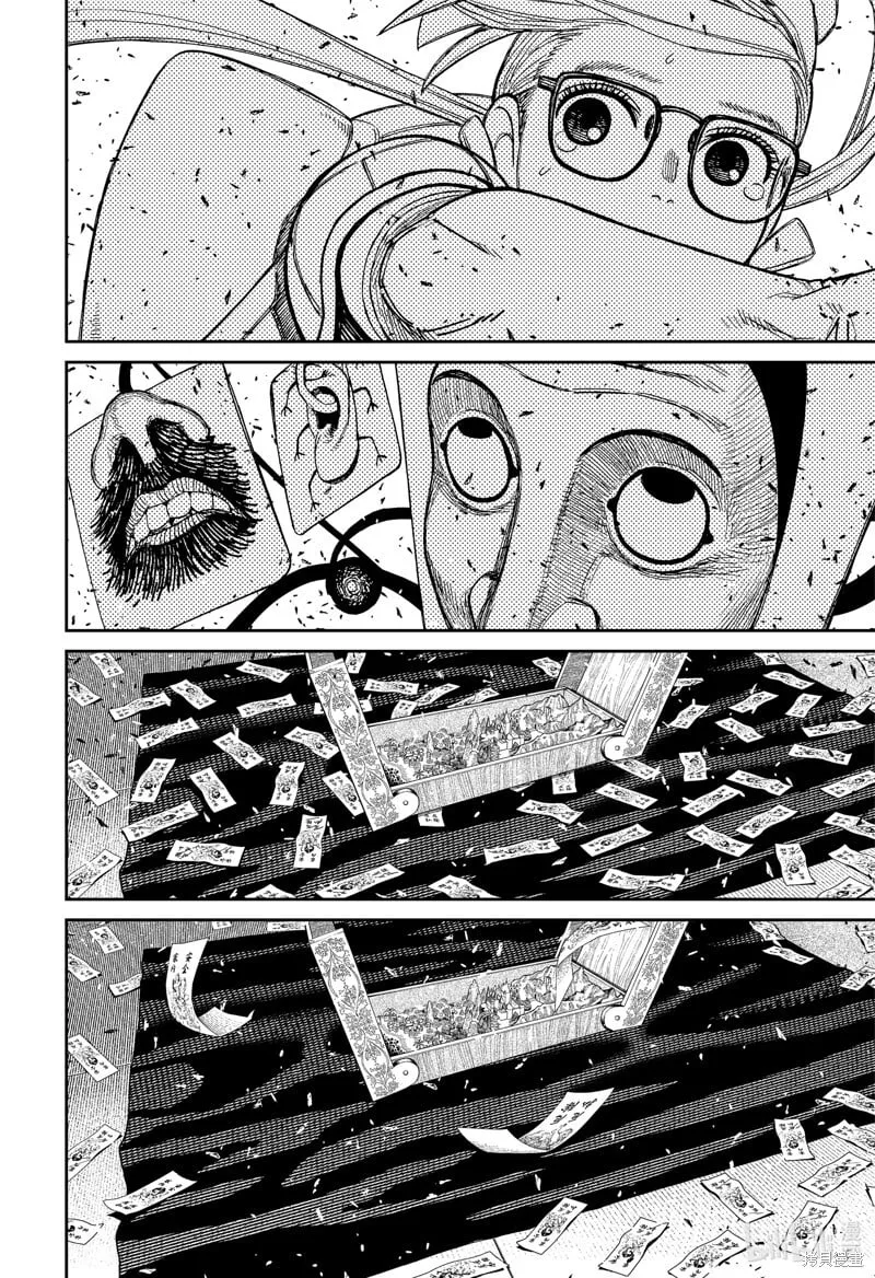 第160话 第14页