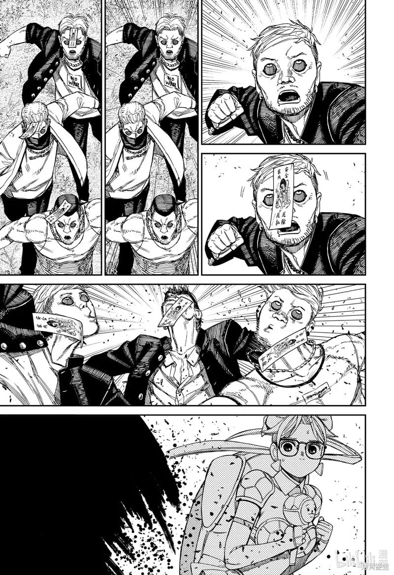 第160话 第15页