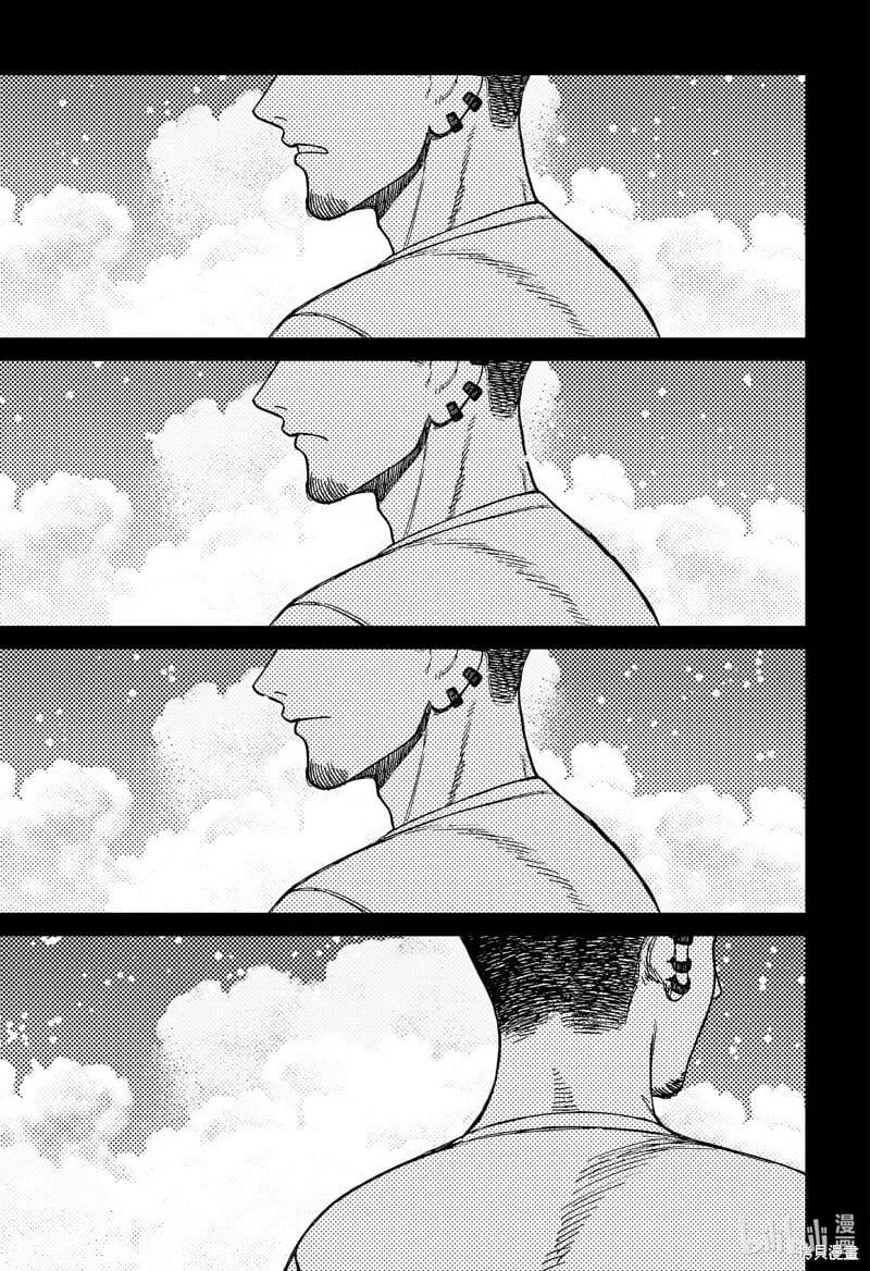 第162话 第9页