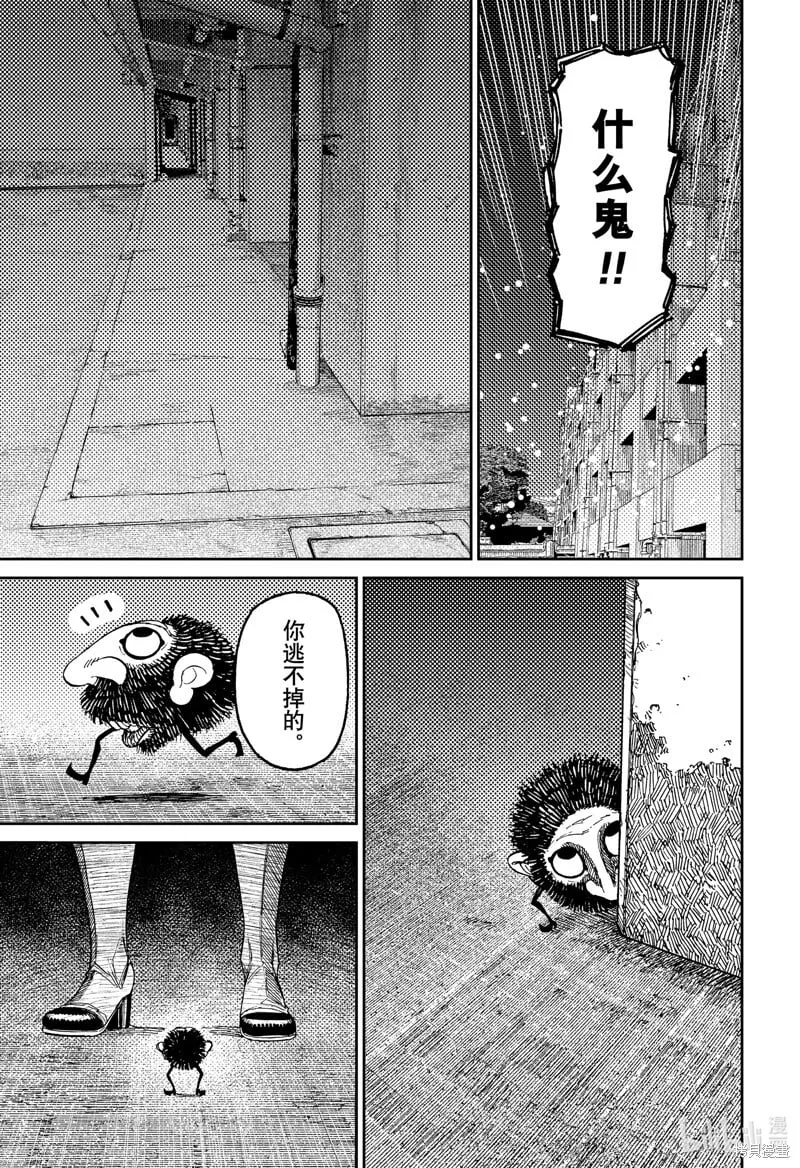 第163话 第15页