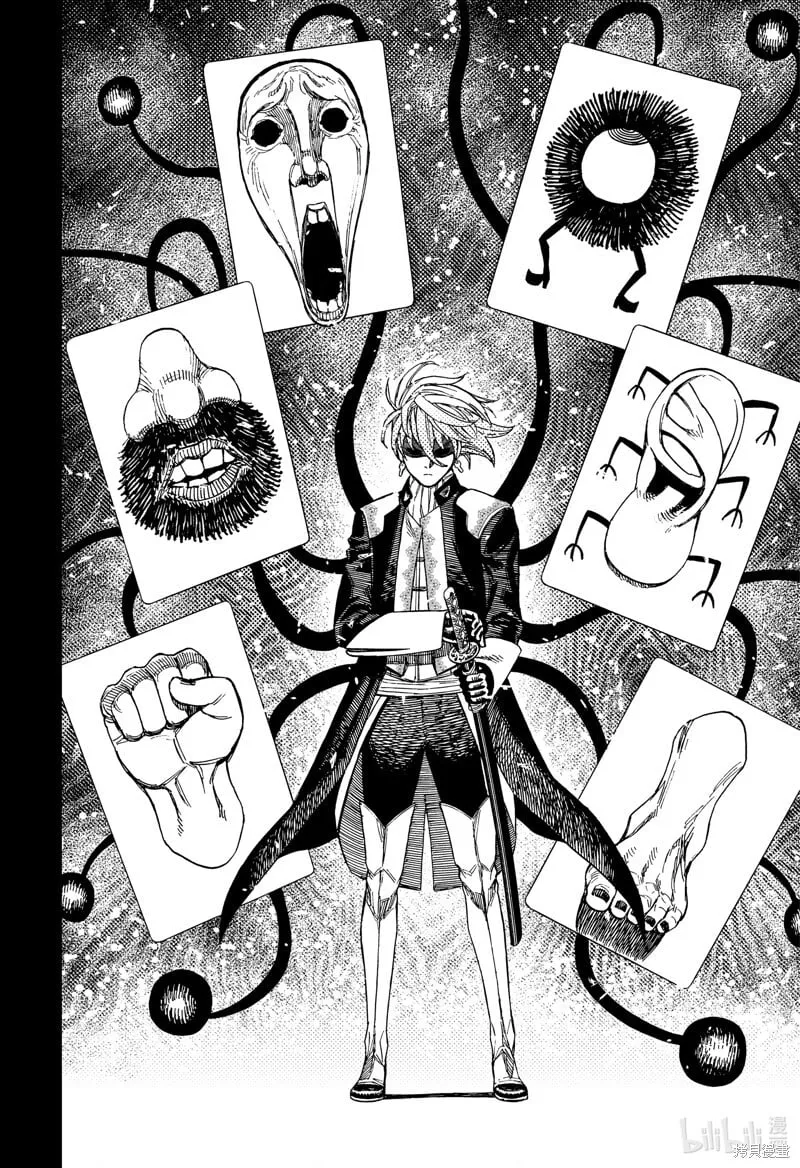 第163话 第20页