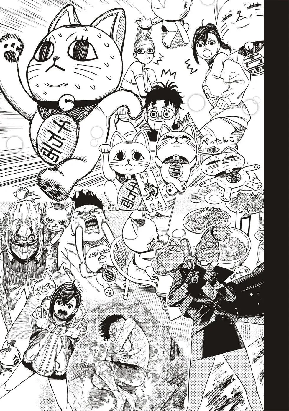 第165话 第20页