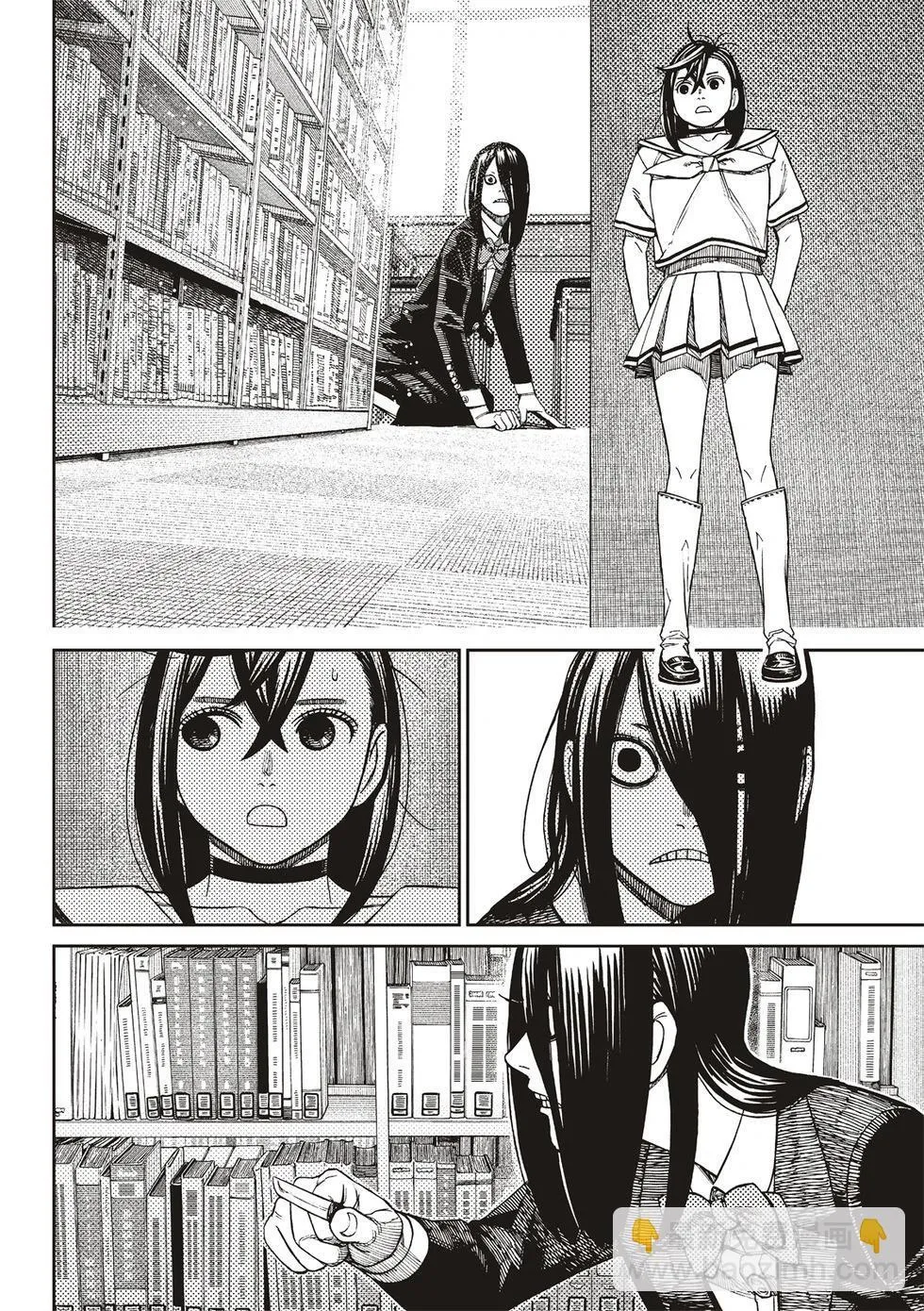 第168话 第9页