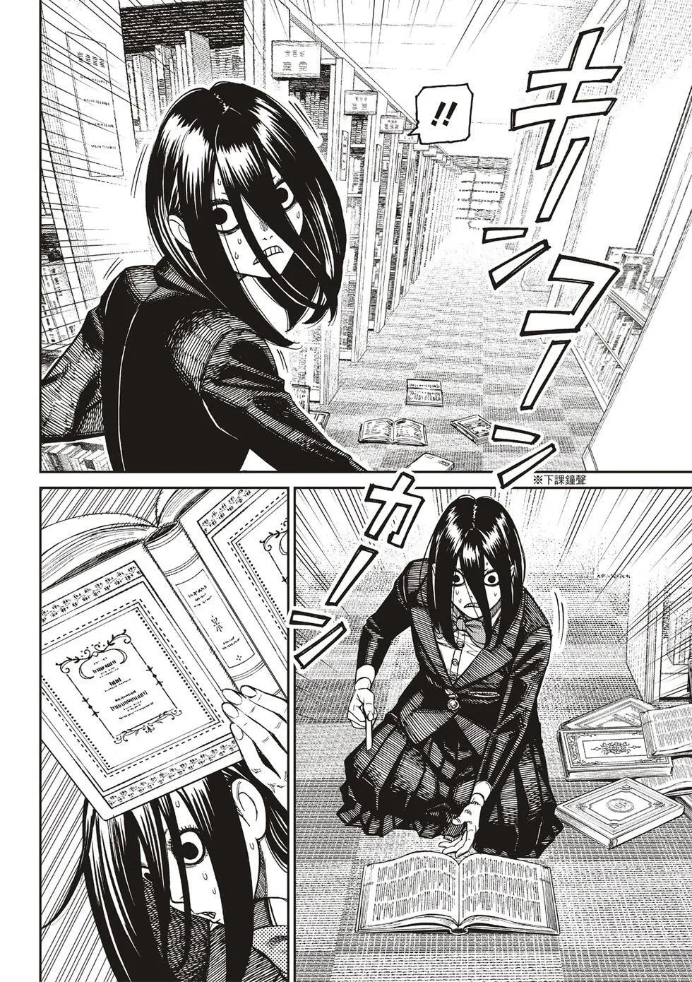 第168话 第15页