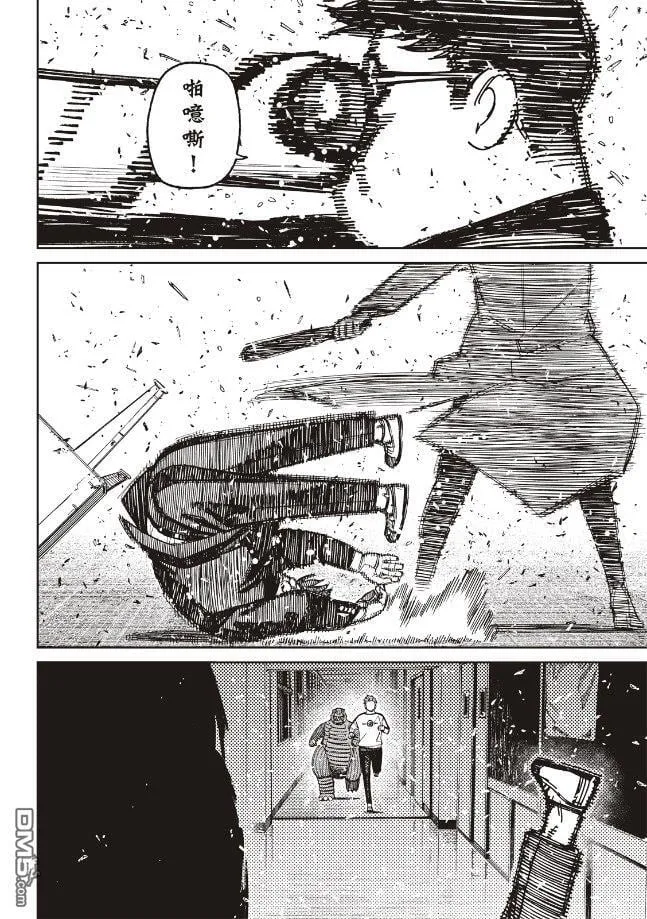 第173话 第18页