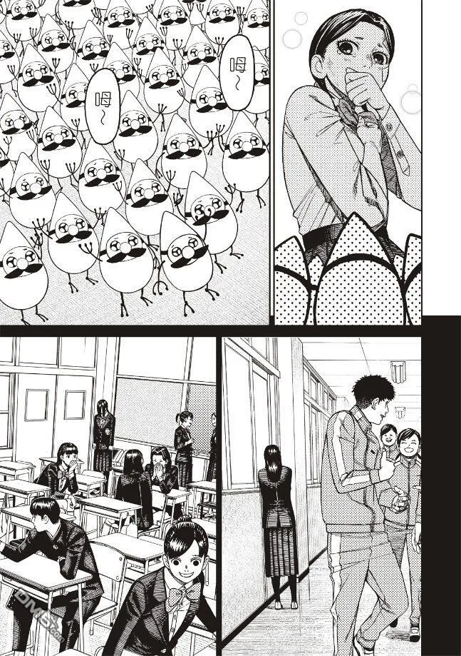 第175话 第9页
