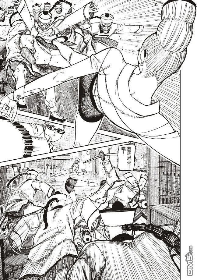 第177话 第3页