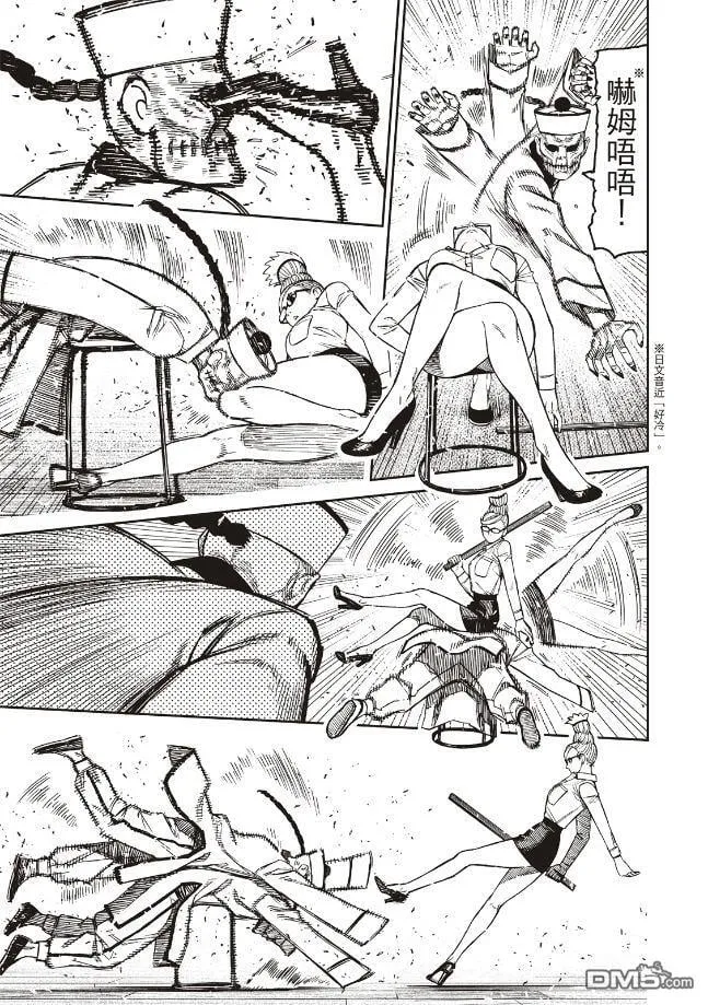第177话 第5页