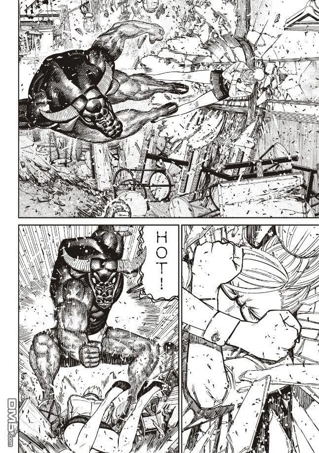 第177话 第13页
