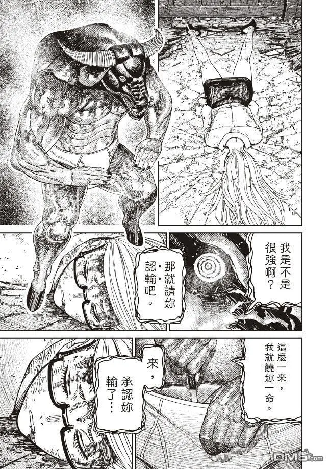 第177话 第16页