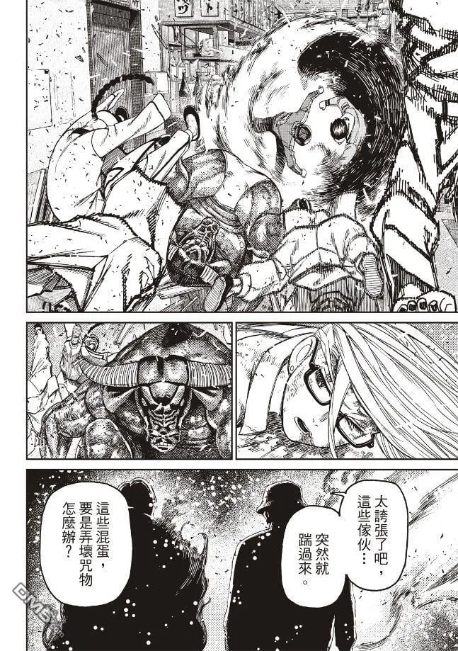 第177话 第18页