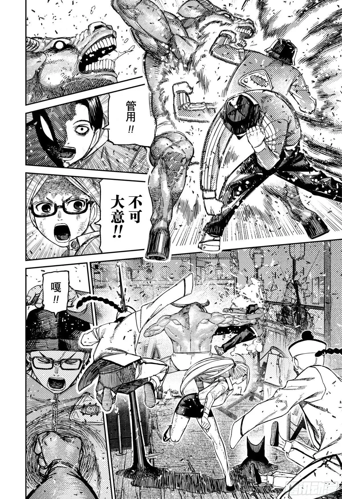 第178话 神的力量 第10页