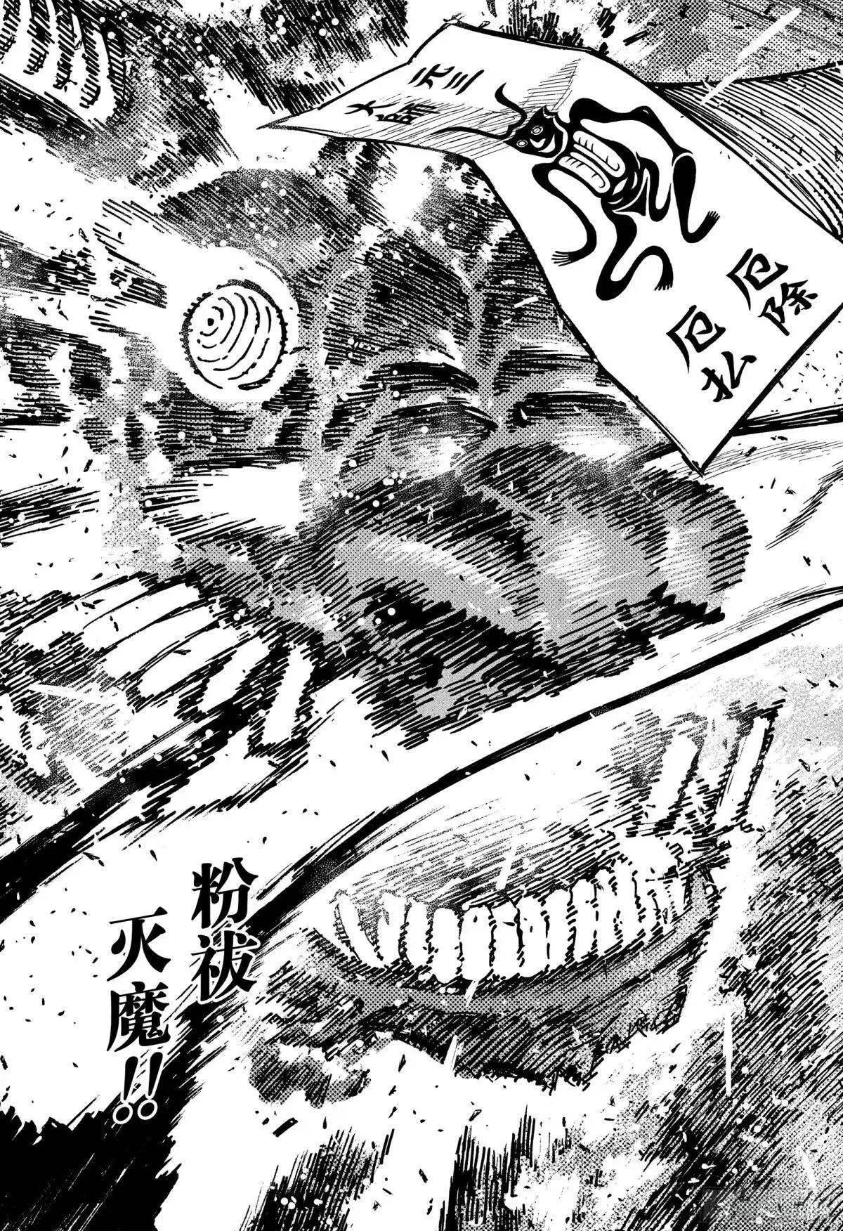 第178话 神的力量 第23页