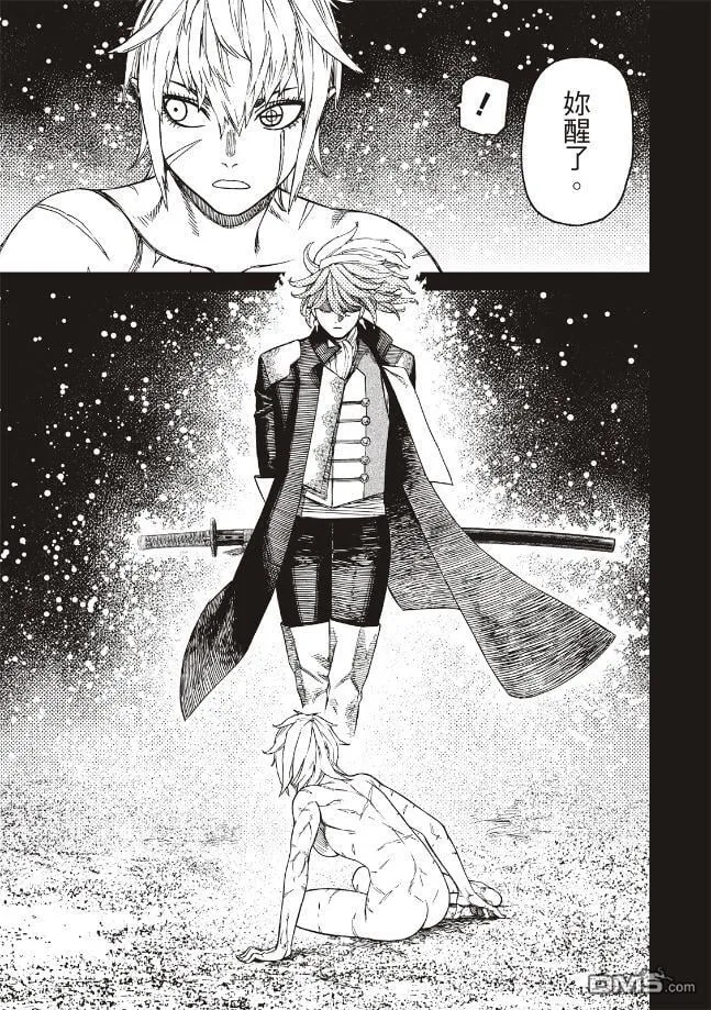 第182话 第3页