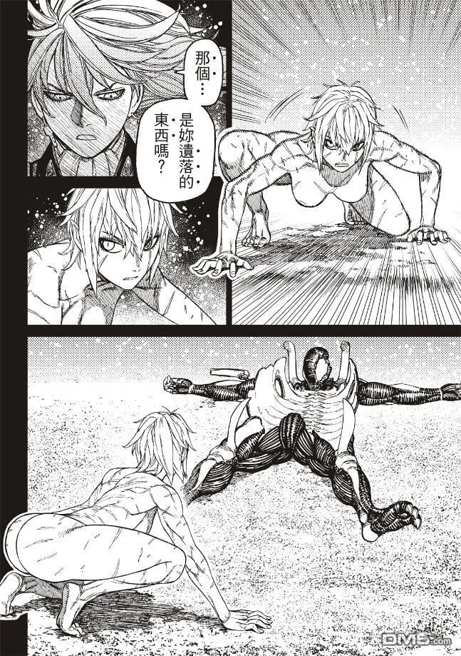 第182话 第4页