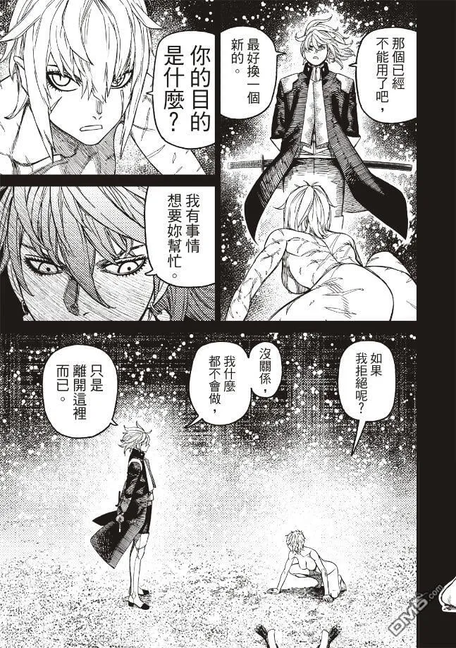 第182话 第5页