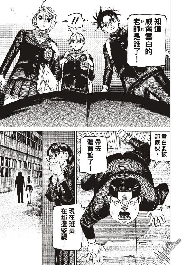 第182话 第15页