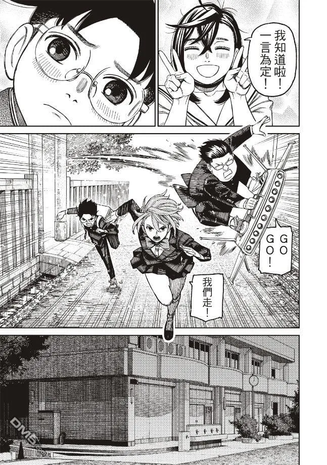 第182话 第19页