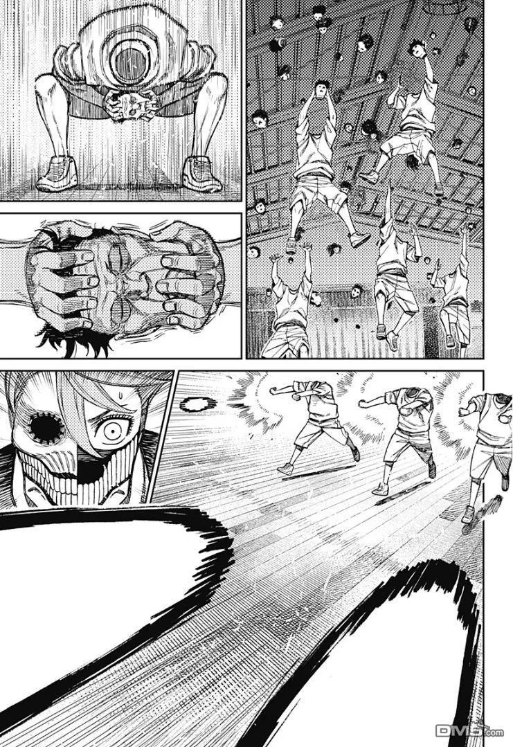 第183话 第8页