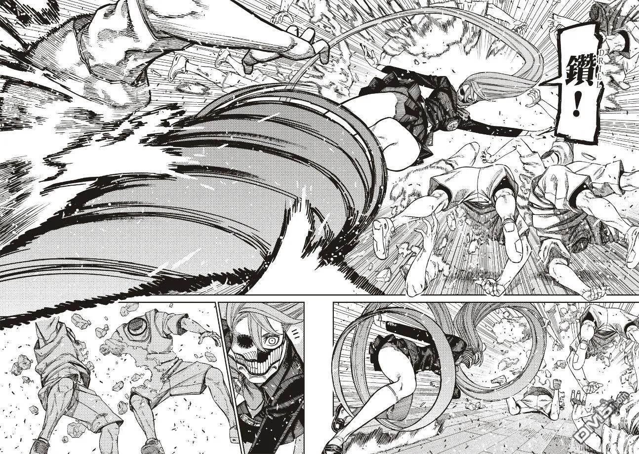 第183话 第11页