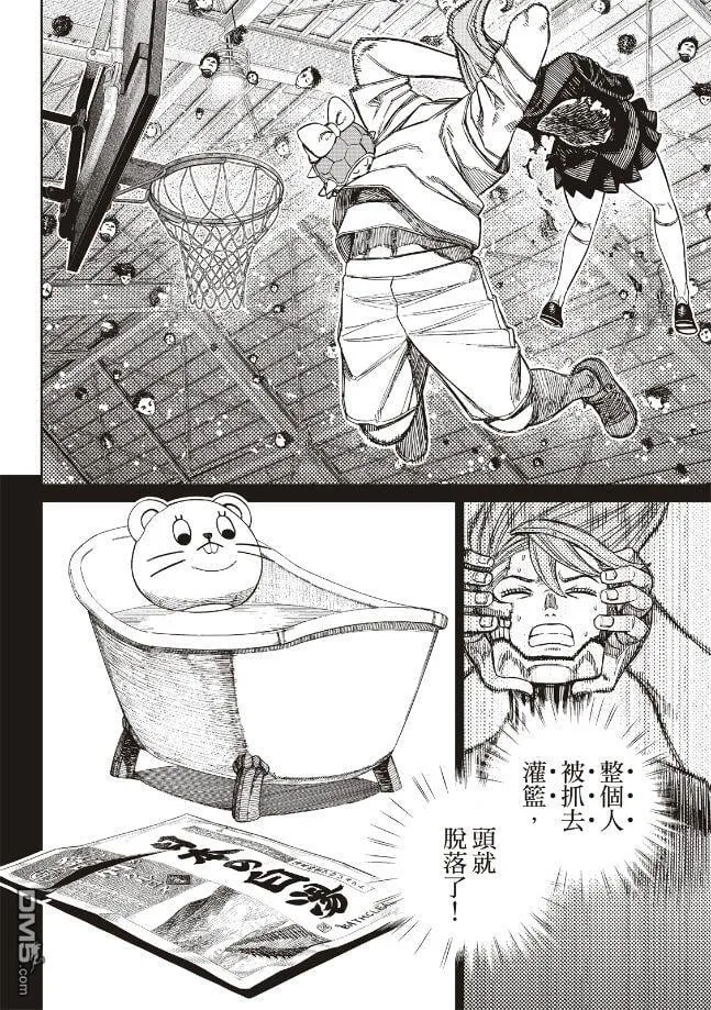 第184话 第10页